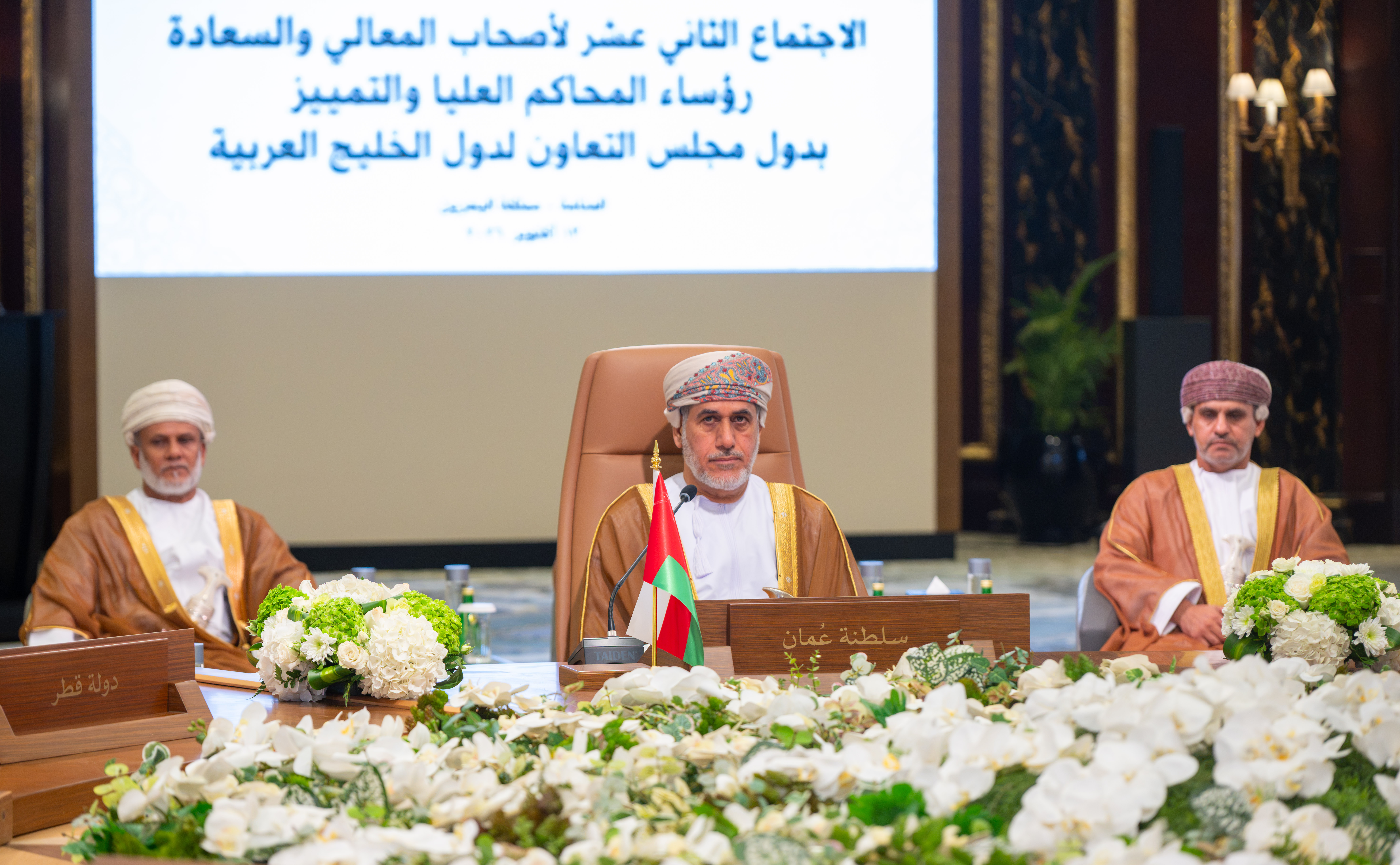 المجلس الأعلى للقضاء